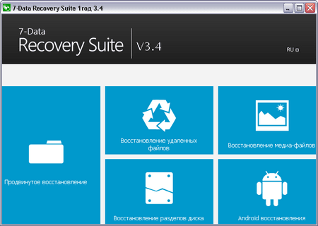 7-Data Recovery Suite